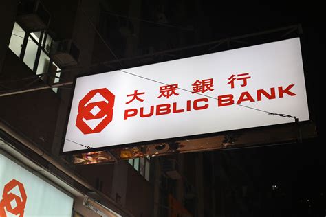 香港私人銀行排名 手機的壞處